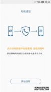 “舒筋活络”让“微细血管”更畅通