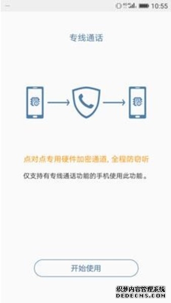 “舒筋活络”让“微细血管”更畅通
