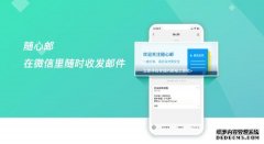 长江电力招标：三峡左岸电站商用密码设备购置